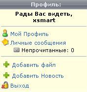 ���� User Info Mini