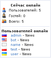 ���� User Info � �������� ������