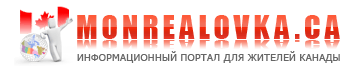 MONREALOVKA - ������ ��� ������� ��������